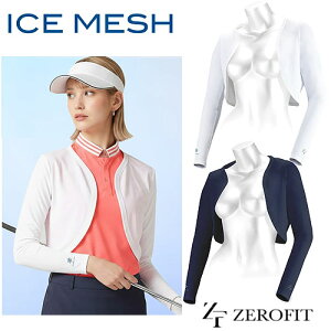 �yZEROFIT�z�A�C�X���b�V�� �I�[�o�[�{����ICE MESH���� ���f�B�[�X�ڐG�⊴���n �⊴�v�����g�H�D��A�C�e�� ���Ă��΍􏋂��΍� �N�[�����O���ʃC�I���X�|�[�c2026���f���y�䂤�p�P�b�g�Ή�
