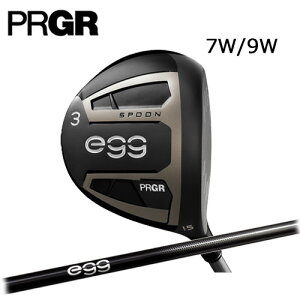 【2019モデル】プロギア NEW egg フェアウェイウッド 番手7W,9WPRGR ニューエッグ FAIRWAYWOODオリジナルカーボンシャフトヘッドカバー付SLEルール適合品【ゴルフ】