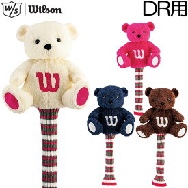 【ウィルソンベア】ドライバー用 BEHC-2340ヘッドカバーWilsonBear DR用女性 レディース モダクリルくま 熊 プレゼント ギフトかわいい 賞品 景品 あす楽【ゴルフ】