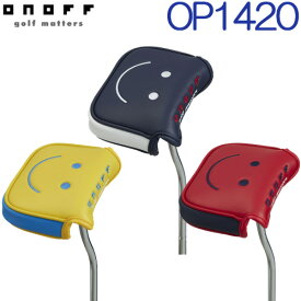 【オノフ】OP1420 パターカバーネオマレット型対応ONOFF グローブライドPutter Cover 合成皮革(PU)ユニセックス レディース メンズ 女性 男性【ゴルフ】