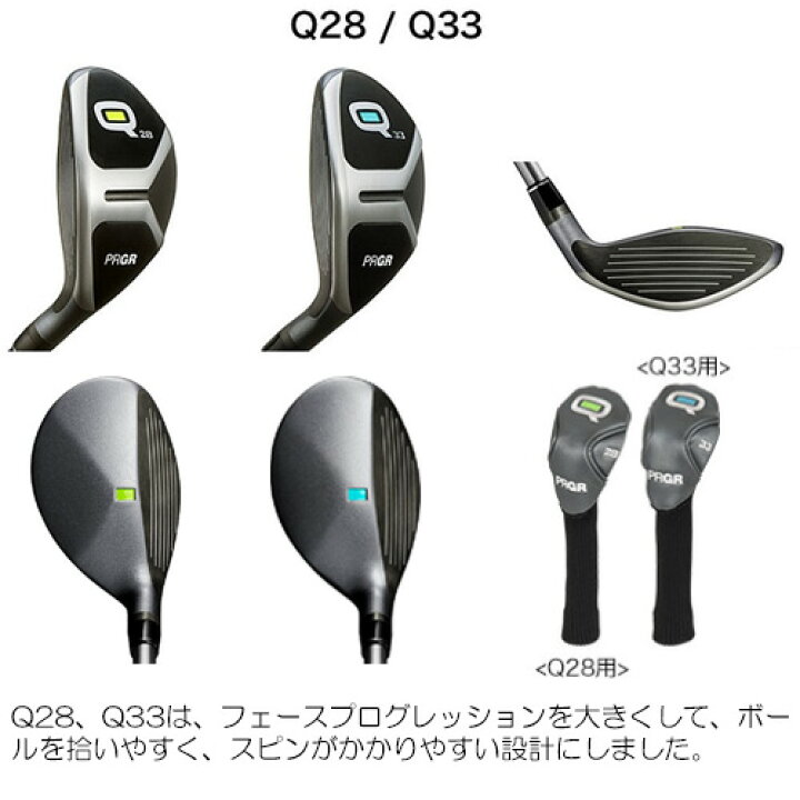 楽天市場】【プロギア】左用 Q キューレフティ Q18,Q23フェアウェイ  