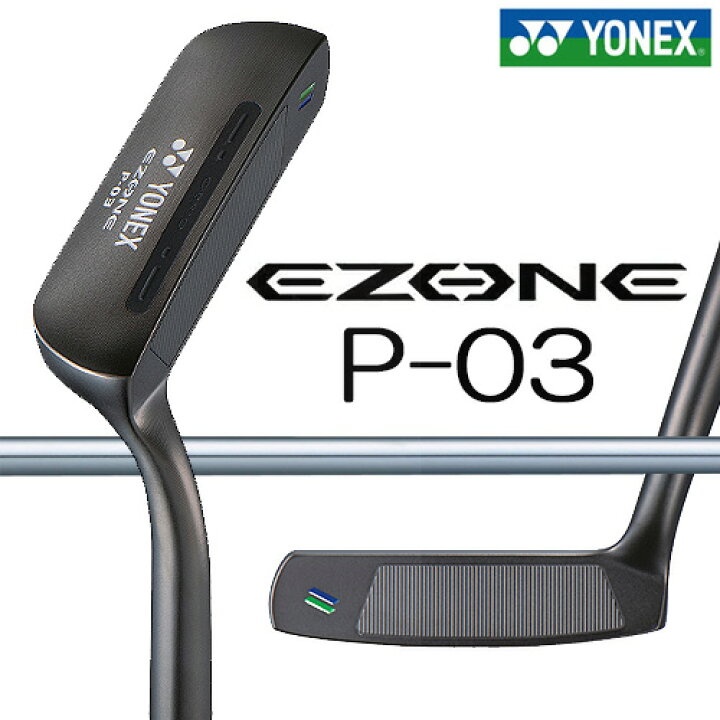 楽天市場】【2023モデル】EZONE パター P-03スチールシャフト 