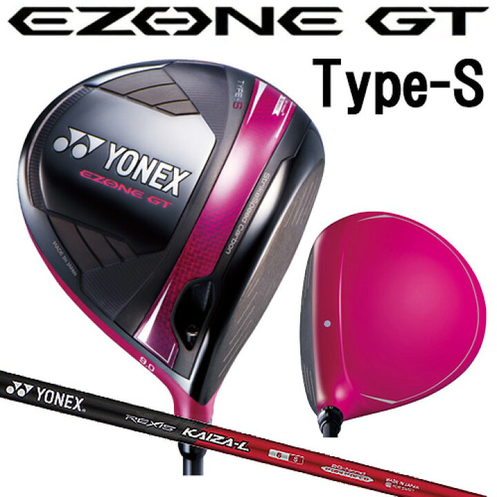 楽天市場】即納在庫あり！【岩井千怜使用カラーモデル】EZONE GT  