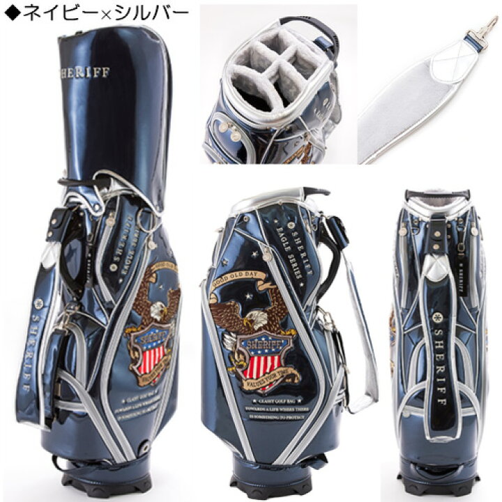 楽天市場】数量限定【シェリフ】キャディバッグ SFE-002CBイーグル 