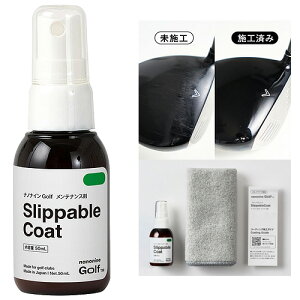yimiCGolfz^StNupR[eBOXbpuR[g 50mL}CNt@Co[^ItσLY hTr  h ϋv inanonaine Golf Slippable Coat{ y