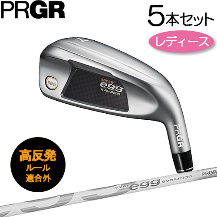 楽天市場】【2024モデル】レディースプロギア SUPER egg アイアン 5本 