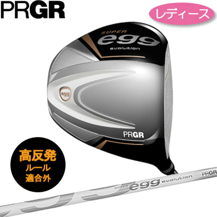 楽天市場】【2024モデル】レディースプロギア SUPER egg ドライバー高 
