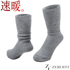 �ʏ�̌C����4�{�̌��݁I�yZEROFIT�z���g�B�q�[�g���u �\�b�N�X �����b�N�XHEATRUB �C�� �V���R������~�߃����Y ���f�B�[�X �j�����p �f�M×�z�����M �ۉ� �h�� �����΍�~�h���� �A�N���� / �E