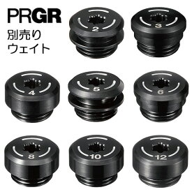 【プロギア】RSシリーズ 純正品最新モデルRS DUO対応 RS ドライバー用 ウェイト2g,3g,4g,5g,6g,8g,10g,12g2021年モデル以降専用RS DRIVER PRGR DESIGN PUTTER,LS PROTOTYPE フェアウェイウッド 日本正規品ゆうパケット対応(追跡番号あり）【ゴルフ】