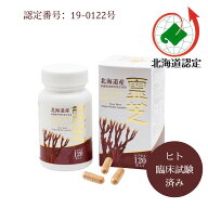 【楽天1位】 旺煌　鹿角霊芝カプセル　120粒（定期購入コース）