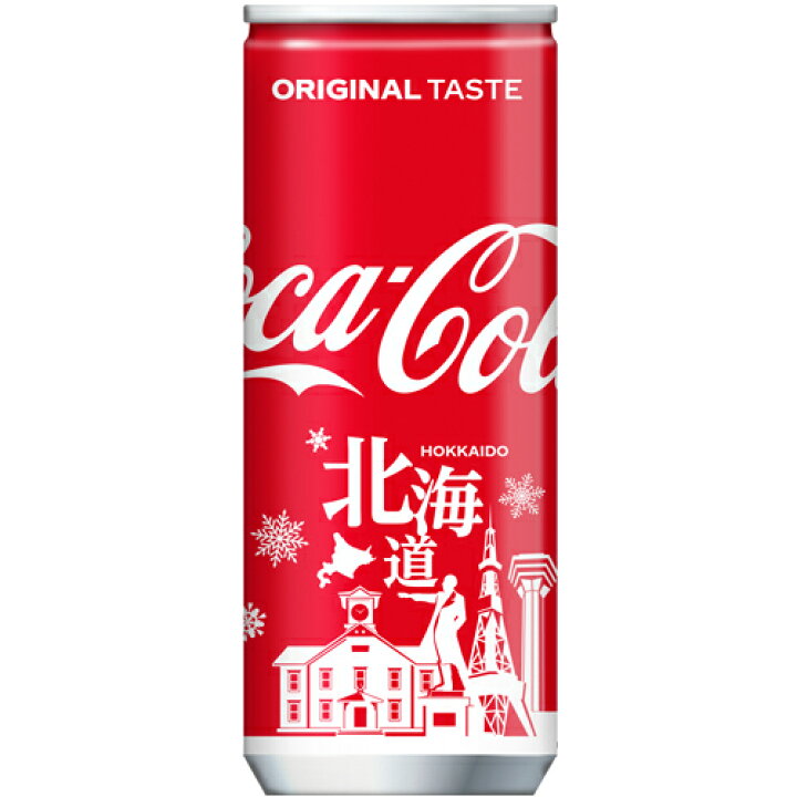 楽天市場】コカ・コーラ250ml缶（北海道限定デザイン）×30本 : 北海道 