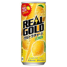 リアルゴールド ウルトラチャージレモン 250ml缶×30本