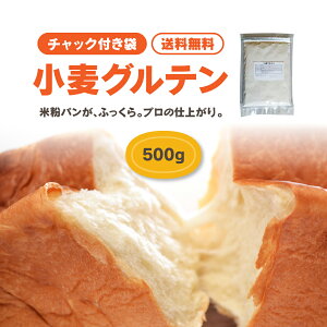 �s���������t�����O���e����500g �`���b�N�t��GOPAN �S�p���j�p �ĕ��p���E�����p�����