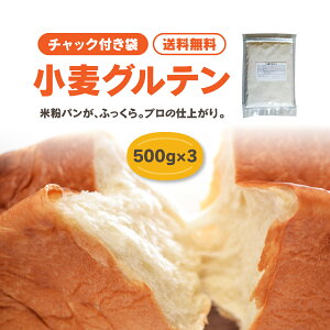 �s���������t�����O���e����500g×3 �`���b�N�t��GOPAN �S�p���j�p �ĕ��p���E�����p�����