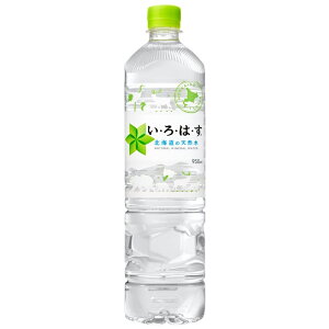 EÉE kC̓VR 950mlPET×12{