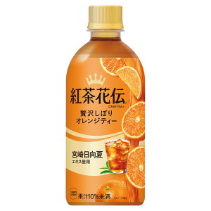 gԓ` NteB[ ґ򂵂ڂIWeB[ 440mlPET×24