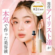 yourtorun ユアトルン まつげ美容液 アシッドリッチエッセンス 束感 マスカラ 透明 クリアマスカラ マツ…