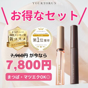 YOURTORUN yJ[ }XJ ܂et ZbgzIt }XJn et }XJ }cGNΉ vdl { ܂ J[L[v ܂ F uE R[eB