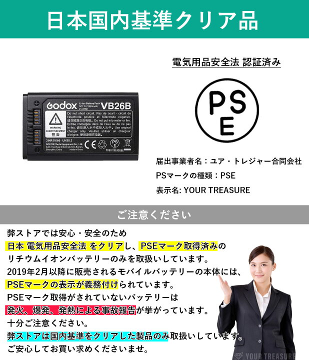 楽天市場】＼楽天上位1%の安心優良ストア／Godox V1-N 技適マーク 充実 