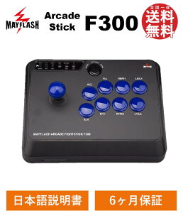yŒZ͂zAPR mayflash CtbV F300 WCXeBbN A[P[hRg[[ PS4 PS3 XBOX ONE XBOX ONE S XBOX 360 PC Android Nintendo Switch Neogeo mini Astro City Mini Ή