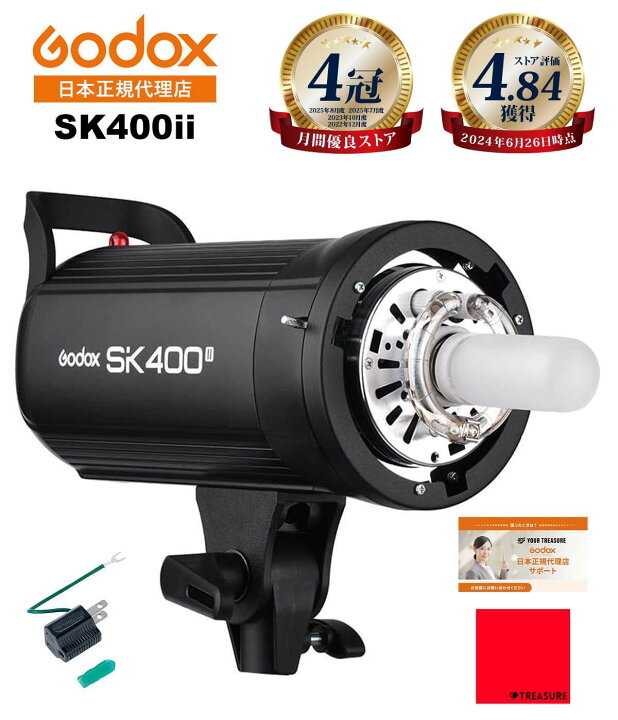 楽天市場】＼楽天上位1%の安心優良ストア／Godox SK400II 充実サポート 