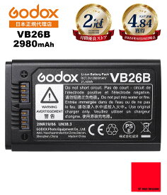 【お買い物マラソン特価】【日本正規代理店】Godox VB26B V1 V860III対応 リチウム バッテリー 2980mAh 7.2V PSEマーク クロス付【月間優良ショップ受賞店】