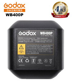 ＼楽天上位1%の安心優良ストア／Godox WB400P 21.6V 2600mAp リチウムイオンバッテリー AD400Pro対応 PSEマーク クロス付き