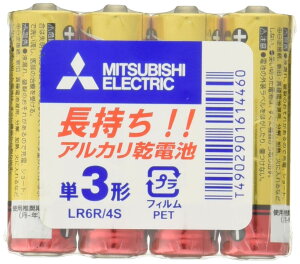 三菱電機 アルカリ乾電池 単3電池 単3形 4本入 シュリンクパック