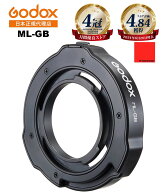 【お買い物マラソン限定】【日本正規代理店】Godox ML-GB Bowensマウント 変換アダプター AD300Pro, ML60…