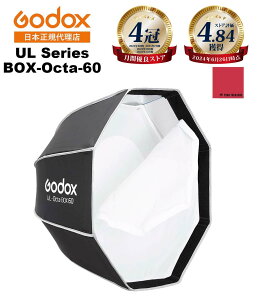 y}\艿iz_yV1%̈SDǃVbv^Godox ULV[Y NCbN[X \tg{bNX Bowens}EgyUL-BOX-Octa-60 IN^S 60cmz
