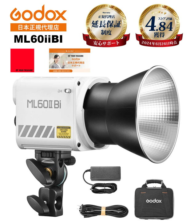 楽天市場】＼楽天上位1%の安心優良ストア／Godox ML60IIBI ML60ii-Bi 