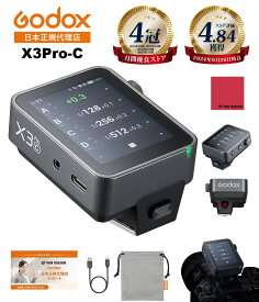 【日本正規代理店】Godox X3Pro-C X3Pro X3ProC for Canon キャノン対応 ワイヤレス 送信機 トランスミッター【1年保証/日本語説明書付/月間優良ショップ受賞店/安心の延長サポート有】