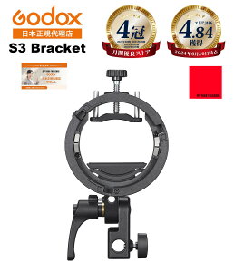 _yV1%̈SDǃVbv^Godox S3uPbg Bowens {[GY}Eg y ܂ px\ AD100Pro AD300Pro V100 V860IIIΉy{K㗝X/NXt/1Nۏ/S̉T|[