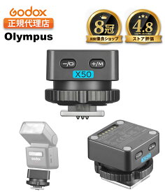 【お買い物マラソン特価】【日本正規代理店】【最短翌日配送】Godox X5-O X5 For Olympus X5O 送信機 トリガー TTL HSS 対応 iT32対応【月間優良ショップ受賞店】