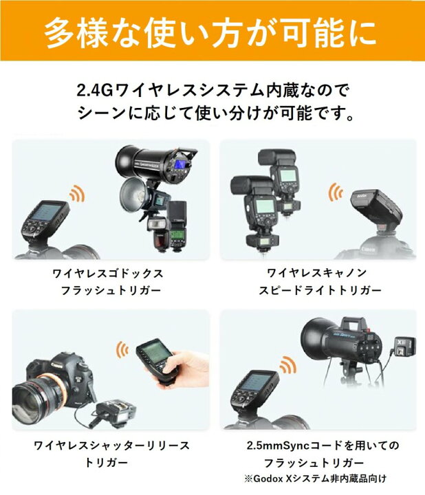 楽天市場】＼楽天上位1%の安心優良ストア／Godox Xpro-N 技適マーク  