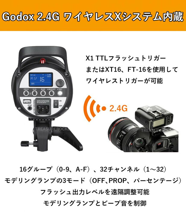 楽天市場】【日本正規代理店】Godox SK400II 充実サポート スタジオ 