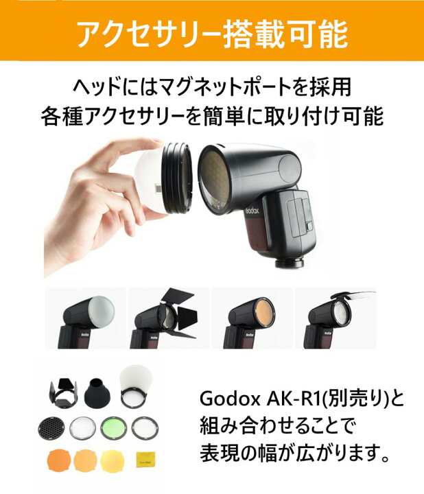 楽天市場】＼楽天上位1%の安心優良ストア／Godox V1-C 充実サポート 