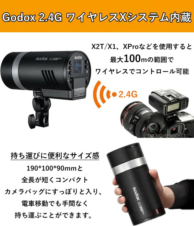 楽天市場】＼楽天上位1%の安心優良ストア／Godox AD300Pro バッテリー  