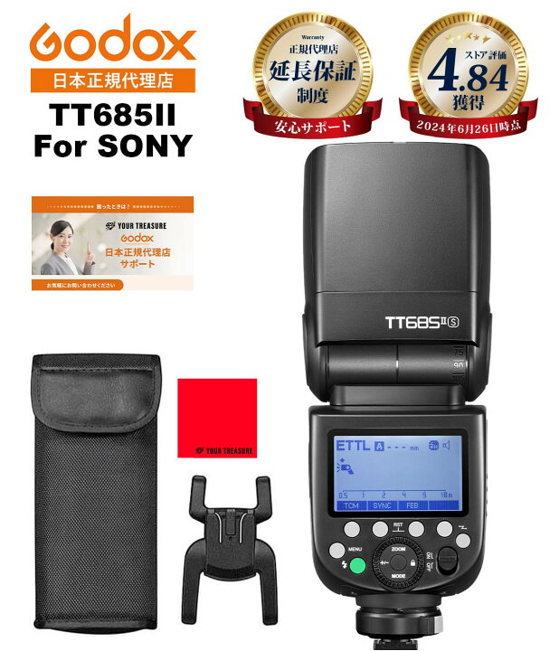 楽天市場】＼楽天上位1%の安心優良ストア／Godox TT685IIS 充実 