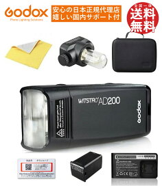 ＼楽天上位1%の安心優良ストア／Godox AD200 充実サポート ポケット TTL スピードライト フラッシュ ポータブル ミニ GN52 GN60 1 / 8000s HSS 2.4Gワイヤレス Xシステム 200W強力パワー 【日本正規代理店/1年間保証/日本語説明書付】