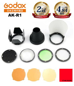 ＼楽天上位1%の安心優良ショップ／Godox AK-R1 AKR1 H200R, AD100Pro, V100, V1, V1Pro 対応 アクセサリーキット【日本正規代理店/1年保証】