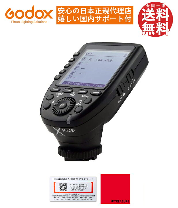 21483円 73％以上節約 日本正規代理店 技適マーク Godox V1-S V1 V1S Sony対応 フラッシュ ストロボ 76WS 2.4G TTL ラウンドヘッド 1 8000 HSS 1年保証 日本語説明書