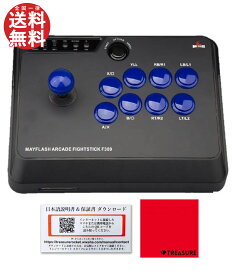 楽天市場 アケコンの通販