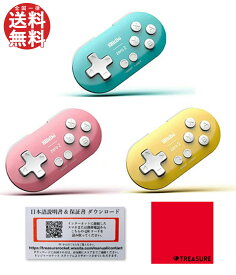 楽天市場 左手 コントローラーの通販