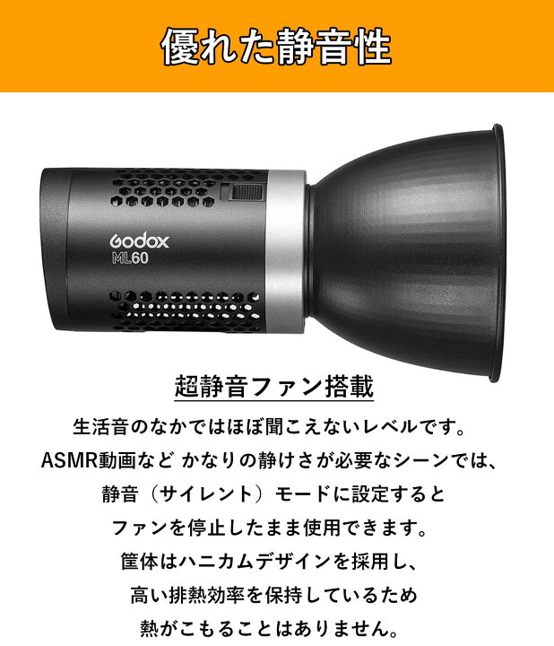 楽天市場】＼楽天上位1%の安心優良ストア／【365日発送】Godox ML60 