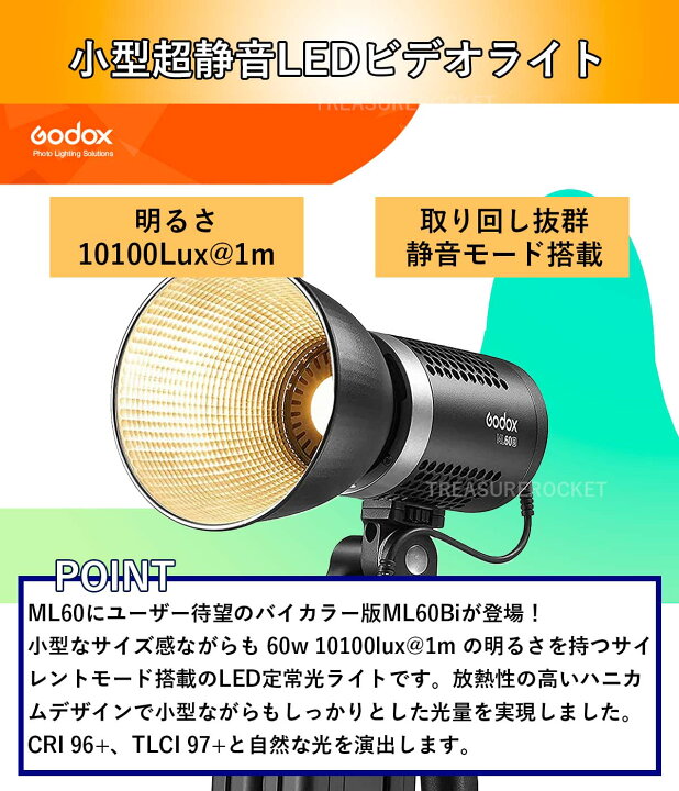 楽天市場】＼楽天上位1%の安心優良ストア／Godox ML60Bi ML-60bi バイ 