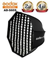 【日本正規代理店】【365日発送★最短翌日お届け】Godox AD-S60S ADS60S ポータブル ソフトボックス 60cm…