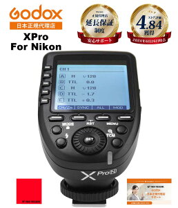 �y���{���K�㗝�X�zGodox XPro-N �Z�K�}�[�N �[���T�|�[�g XproN Xpro �t���b�V���g���K�[ Nikon �j�R���Ή� TTL 2.4G 1/8000s HSS ���M�@�y1�N�ۏ�/���{��������t/���ԗD�ǃV���b�v��ܓX/���S�̉����T