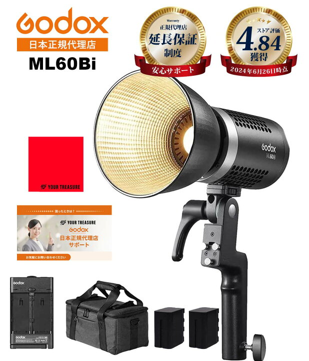 楽天市場】＼楽天上位1%の安心優良ストア／Godox ML60Bi ML-60bi バイ 