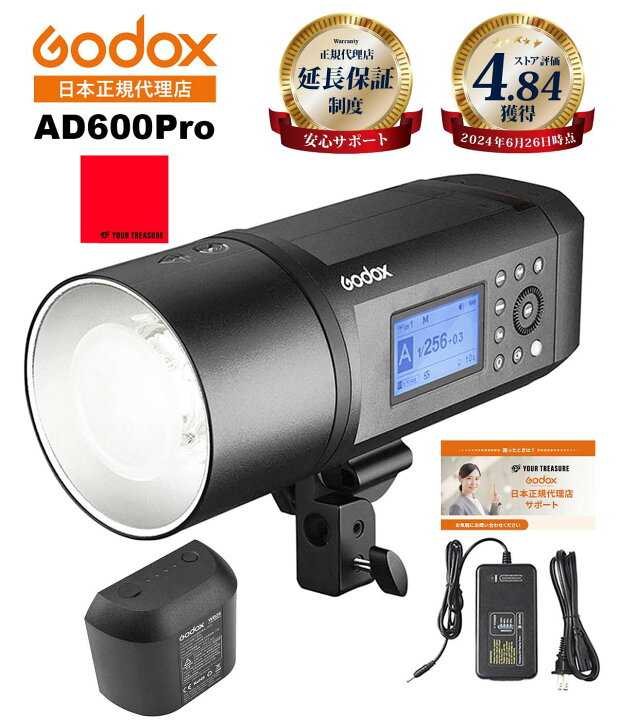 楽天市場】＼楽天上位1%の安心優良ストア／Godox AD600Pro 充実 